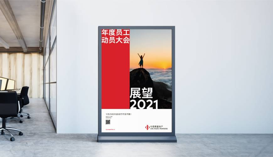 三门县优秀的VI设计工作室