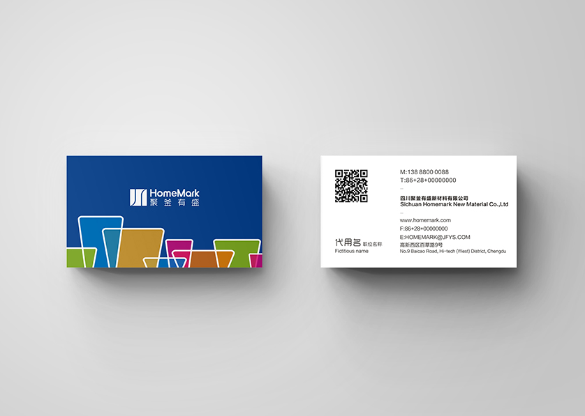 三门县VI设计帮助很多企业获得更好的发展