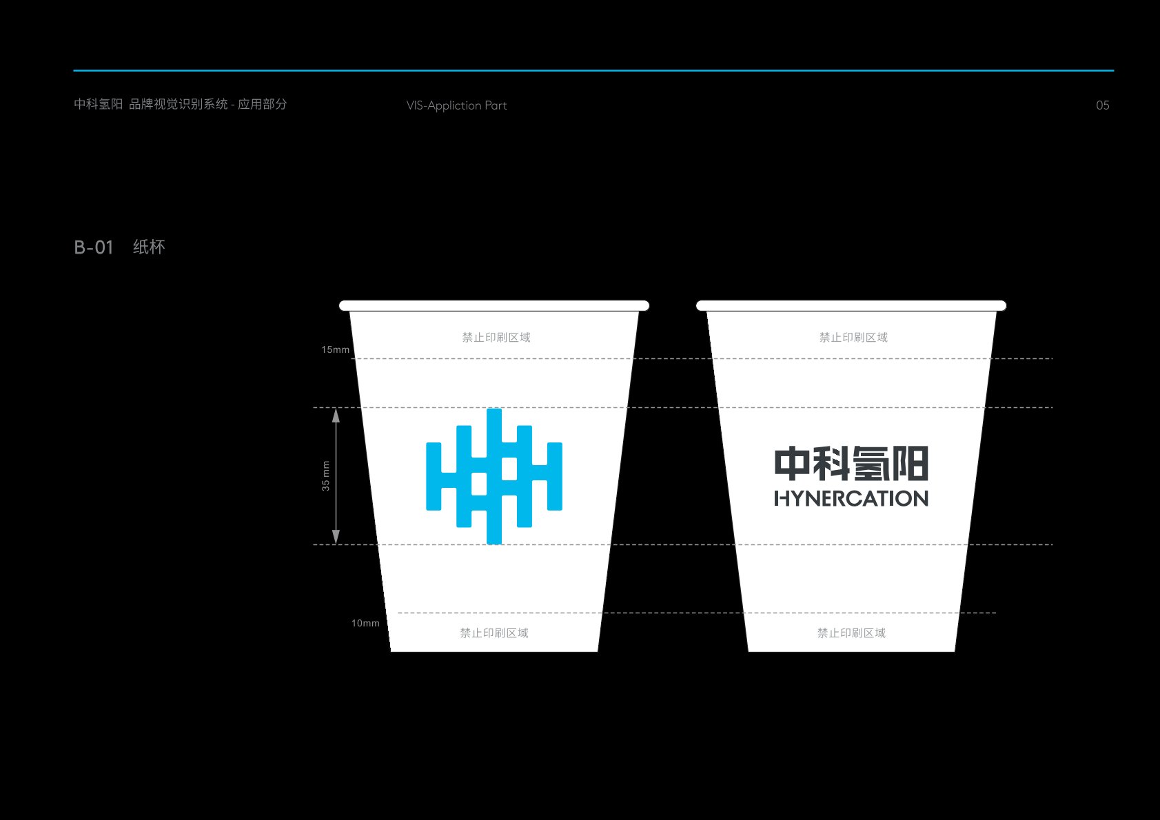 三门县VI设计公司